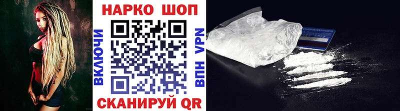 Купить наркотики сайты Можайск APVP Мефедрон ГАШ Cocaine