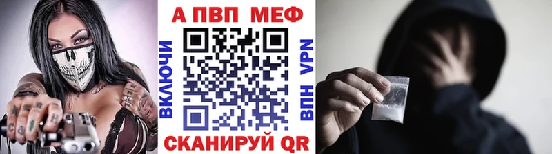 Alpha-PVP мука  Можайск 
