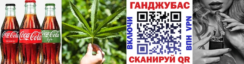 площадка Telegram  Можайск  Cannafood конопля 