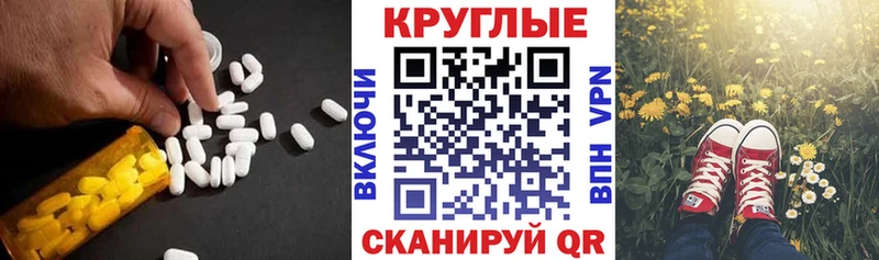 МЕГА как зайти Можайск Ecstasy Philipp Plein