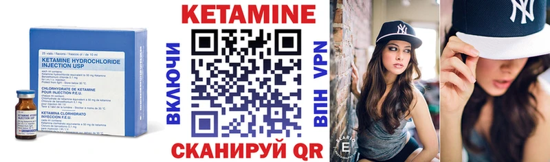 закладки  Можайск  Кетамин VHQ 