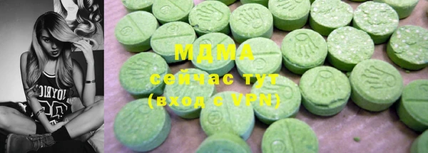 ALPHA PVP Белокуриха
