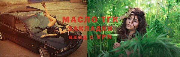 ALPHA PVP Белокуриха