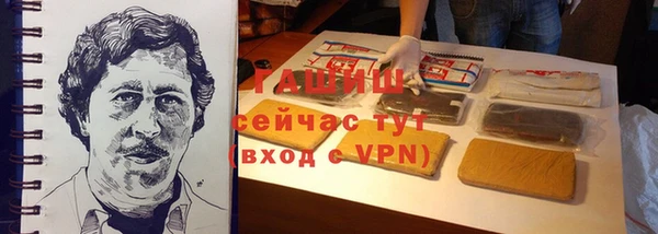 мефедрон VHQ Белоозёрский