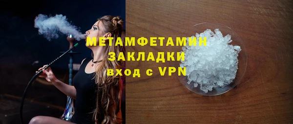 мефедрон VHQ Белоозёрский