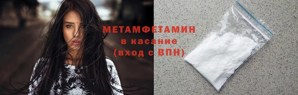 мефедрон VHQ Белоозёрский