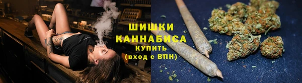 каннабис Беломорск