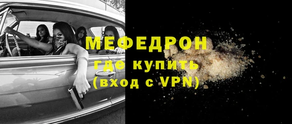 мефедрон VHQ Белоозёрский