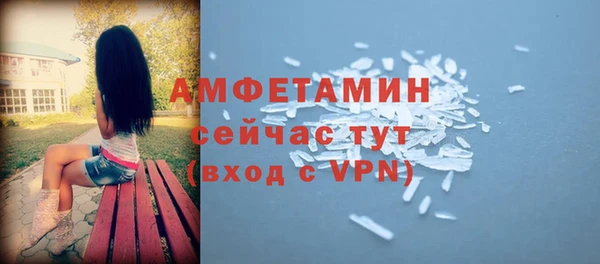 ALPHA PVP Белокуриха