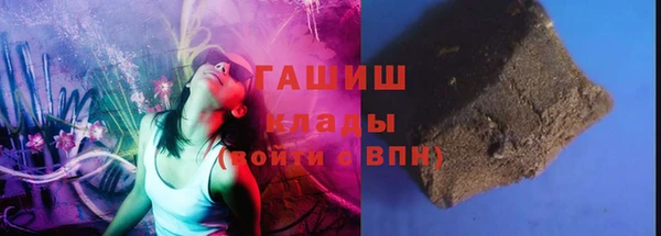 мефедрон VHQ Белоозёрский