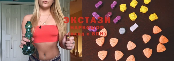 каннабис Беломорск