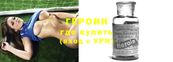 ALPHA PVP Белокуриха