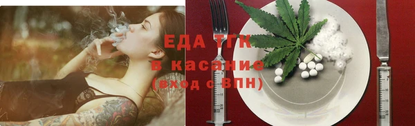 ALPHA PVP Белокуриха