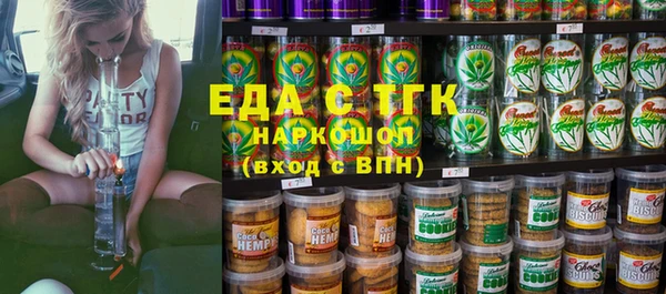ALPHA PVP Белокуриха