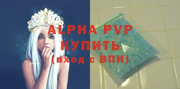 мефедрон VHQ Белоозёрский