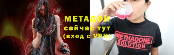 ALPHA PVP Белокуриха
