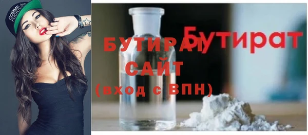 ALPHA PVP Белокуриха