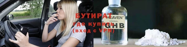 мефедрон VHQ Белоозёрский