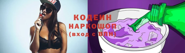 ALPHA PVP Белокуриха