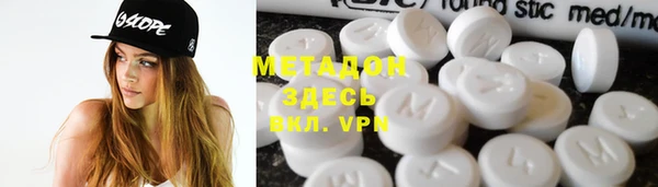 ALPHA PVP Белокуриха