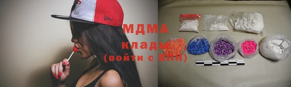 ALPHA PVP Белокуриха