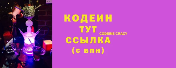 каннабис Беломорск