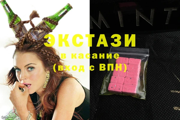 мефедрон VHQ Белоозёрский