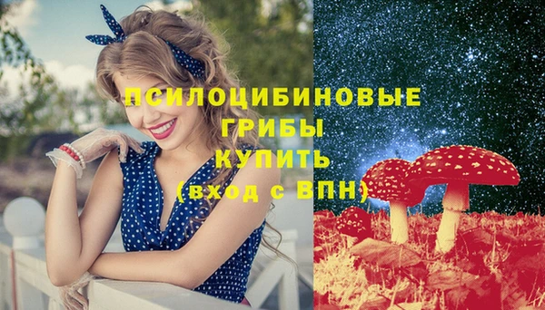 каннабис Беломорск