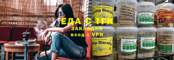 мефедрон VHQ Белоозёрский
