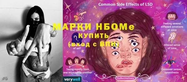 ALPHA PVP Белокуриха
