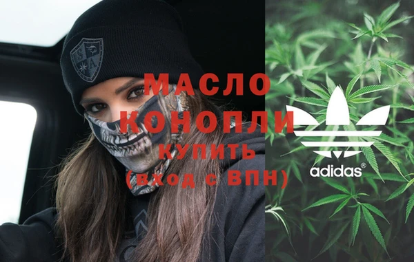 мефедрон VHQ Белоозёрский