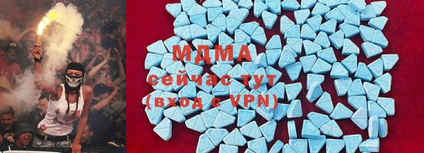 мефедрон VHQ Белоозёрский