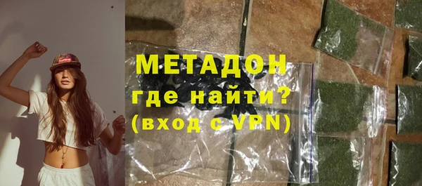 ALPHA PVP Белокуриха
