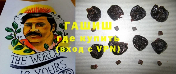мефедрон VHQ Белоозёрский