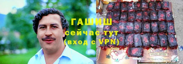 каннабис Беломорск