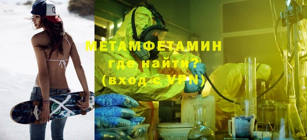 мефедрон VHQ Белоозёрский