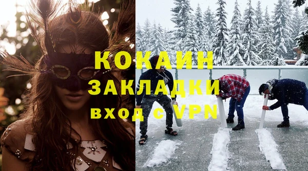 мефедрон VHQ Белоозёрский