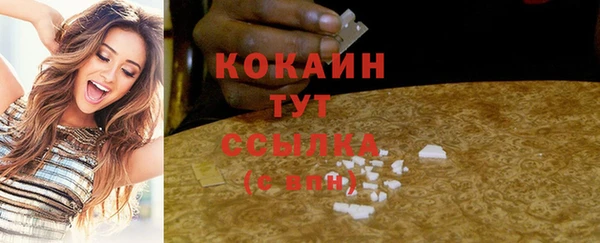 каннабис Беломорск
