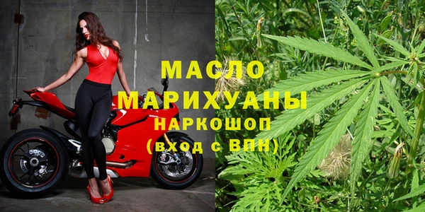 мефедрон VHQ Белоозёрский