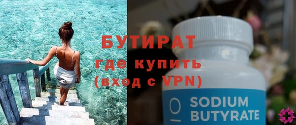 каннабис Беломорск