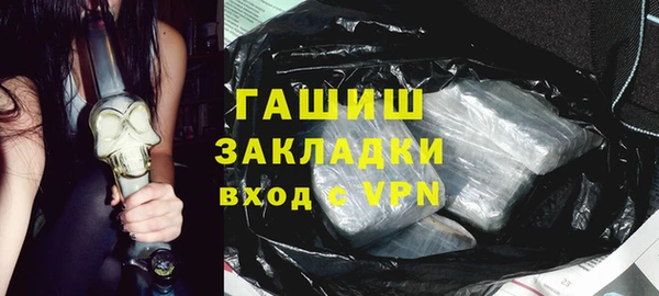 кристаллы Баксан