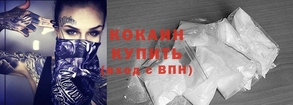 каннабис Беломорск