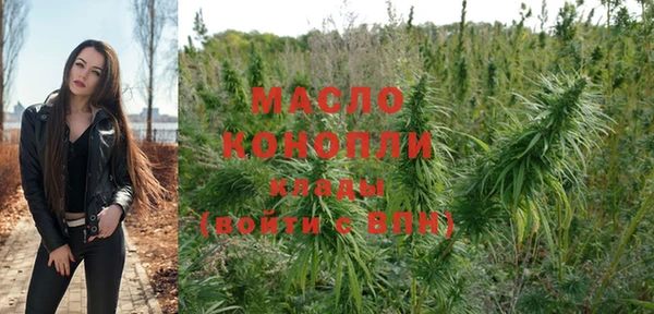 мефедрон VHQ Белоозёрский