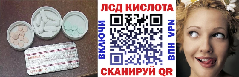 LSD-25 экстази ecstasy  купить   Можайск 