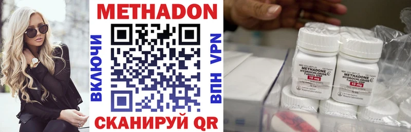 blacksprut ссылка  где можно купить   Можайск  Метадон белоснежный 