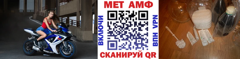 Первитин винт  Можайск 