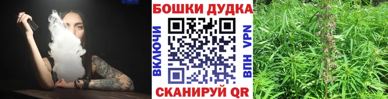 купить  цена  Можайск  Канабис LSD WEED 